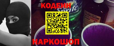 сатива Новокубанск