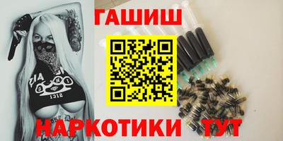метадон Новозыбков