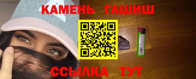 сатива Новокубанск