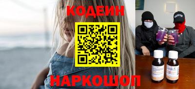 метадон Новозыбков