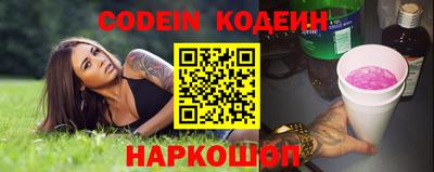 гашишное масло Новодвинск