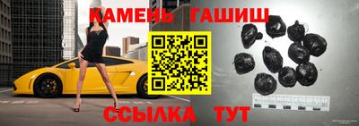 индика Беслан