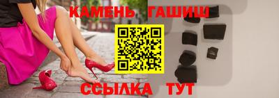 индика Беслан