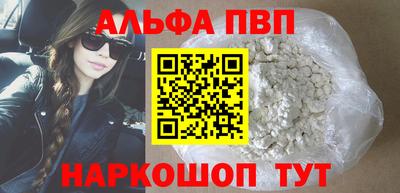 метадон Новозыбков