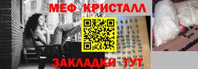 прущий лед Бийск