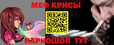 спиды Берёзовский