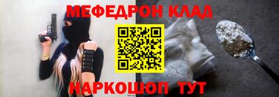 прущий лед Бийск