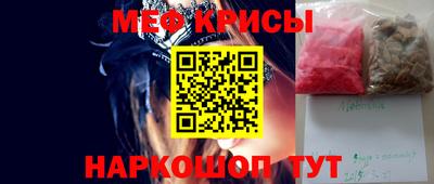 метадон Новозыбков
