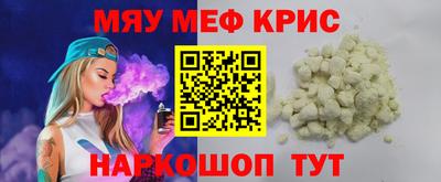 сатива Новокубанск