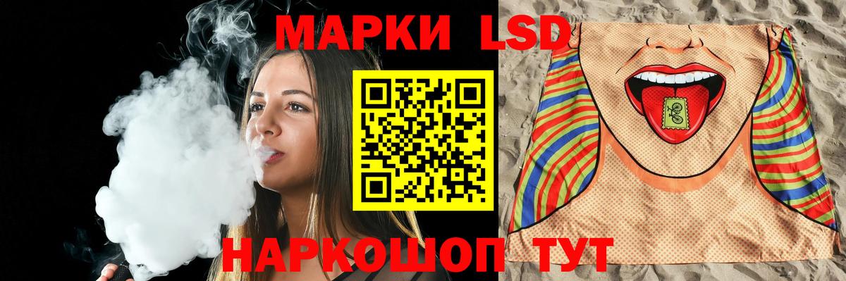 Лсд 25 экстази ecstasy  Лсд 25 экстази ecstasy  Чита  Вход с VPN 