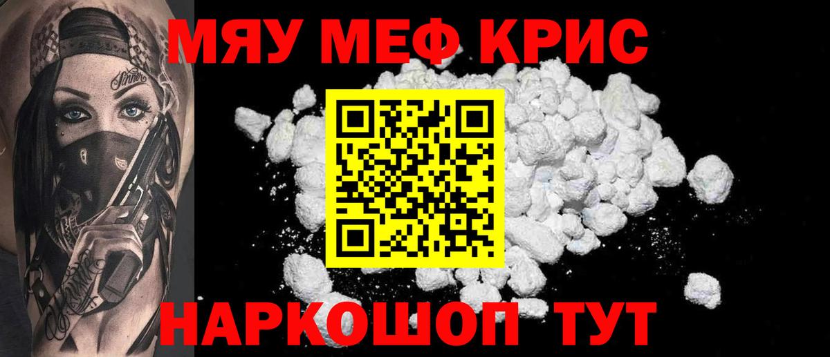 МЕФ  Чита