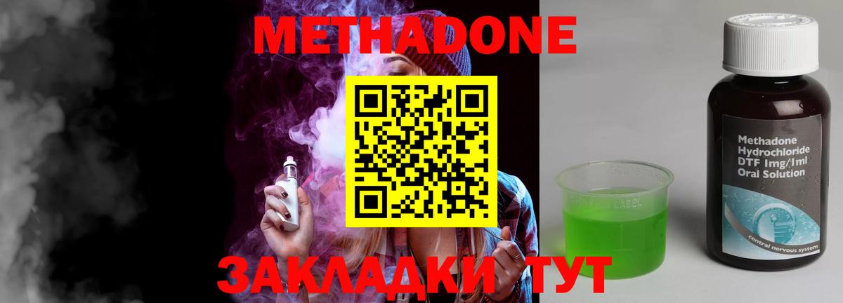 Чита  сайты даркнета клад  Вход с VPN  МЕТАДОН methadone  МЕТАДОН methadone 