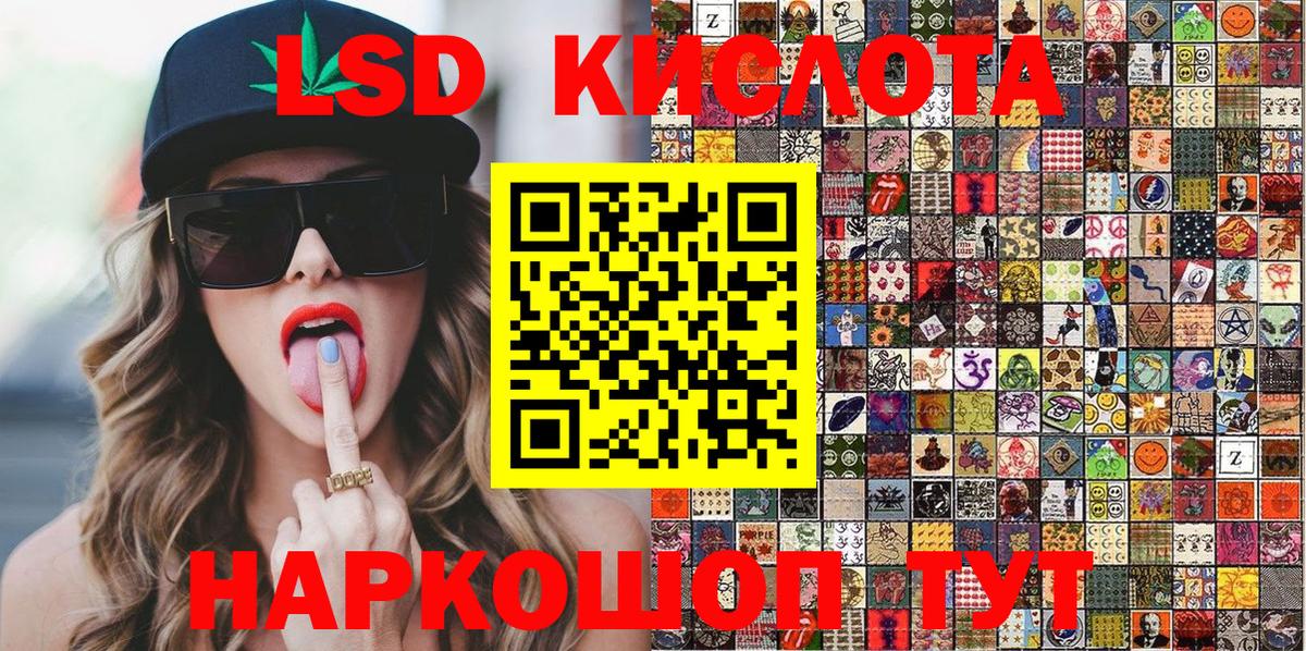 Марки 25I-NBOMe 1,5мг  Марки 25I-NBOMe 1,5мг  Чита 