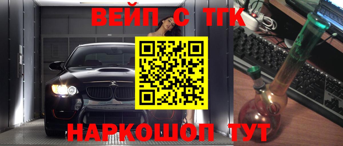 Дистиллят ТГК концентрат Чита