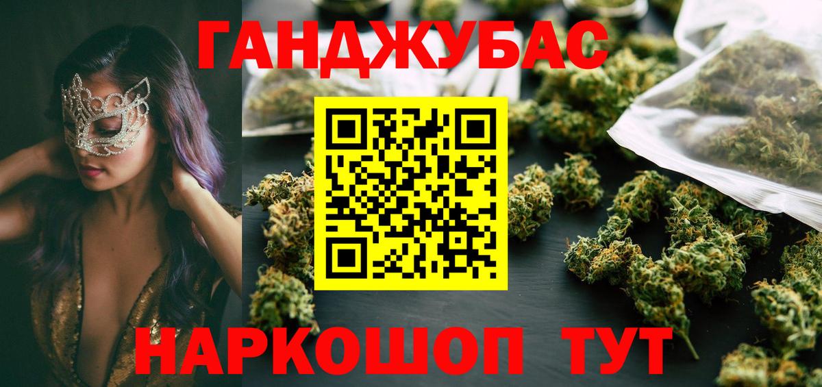 Марихуана SATIVA & INDICA Чита