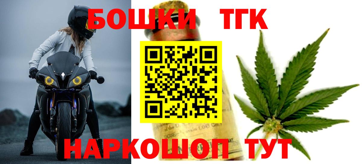 МАРИХУАНА марихуана  Чита  Шишки марихуана индика  МАРИХУАНА гибрид 