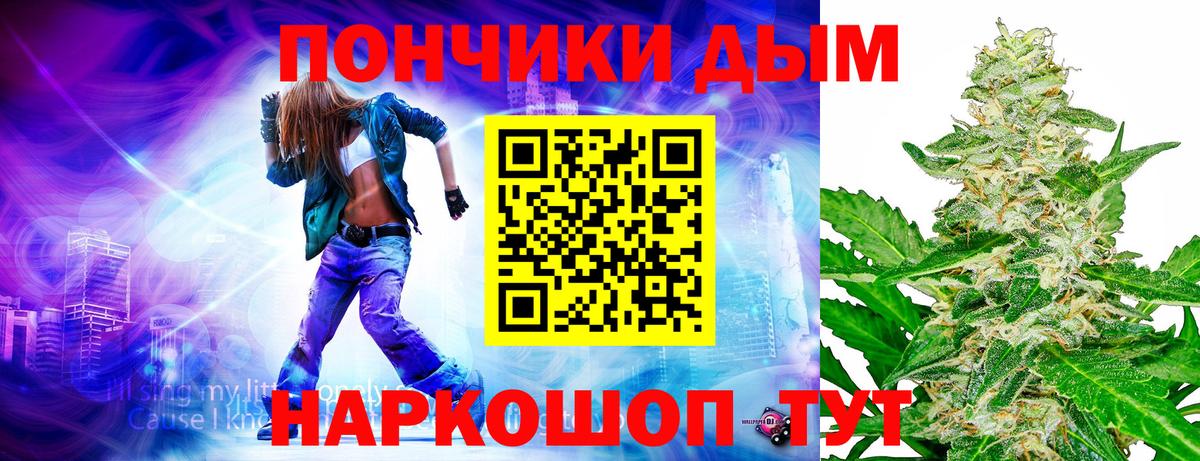 МАРИХУАНА VHQ Чита